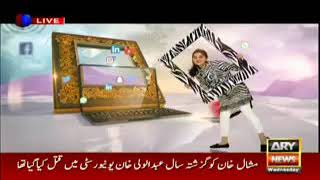 The Morning Show- Waseem Badami Birthday Celebrations- 7th Feb 2018