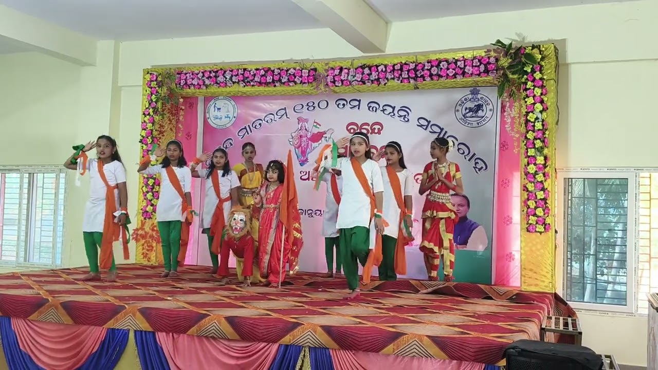 ବନ୍ଦେ ମାତରଂ କାର୍ଯ୍ୟକ୍ରମ , ଶିଶୁ ମନ୍ଦିର ଗୁଡ଼ାରୀଙ୍କ ମଞ୍ଚ ନୃତ୍ୟ ପ୍ରଦର୍ଶନୀ