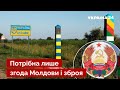 ⚡️ Кіборг Костенко: Україна допоможе Молдові повернути Придністров'я / Україна 24