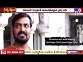 Drishyam | మధ్యప్రదేశ్‌లోని టేక్రీ గ్రామంలో రహస్యమైన ఆలయం - TV9