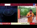Drishyam | మధ్యప్రదేశ్‌లోని టేక్రీ గ్రామంలో రహస్యమైన ఆలయం - TV9