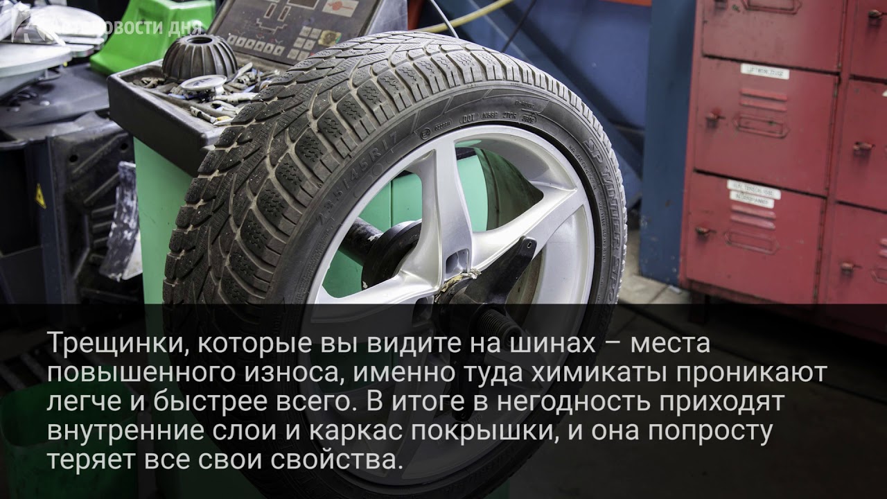 Эксперты установили реальный срок службы зимней резины - YouTube