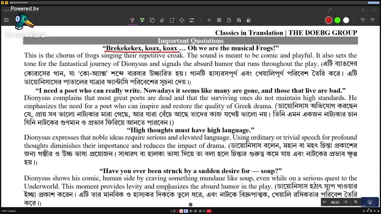 Class - 10 | The Frogs | Aristophanes | Classics in Translation | 4th Year | Ripon Sir | DOEBG
