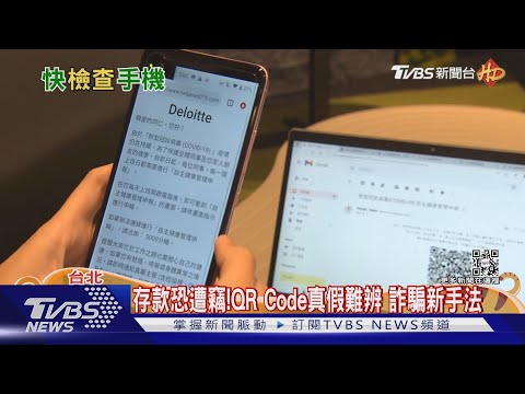 個資.手機SIM卡遭掌握! 歹徒冒用身分 受害者百萬積蓄沒了 ｜十點不一樣20220131