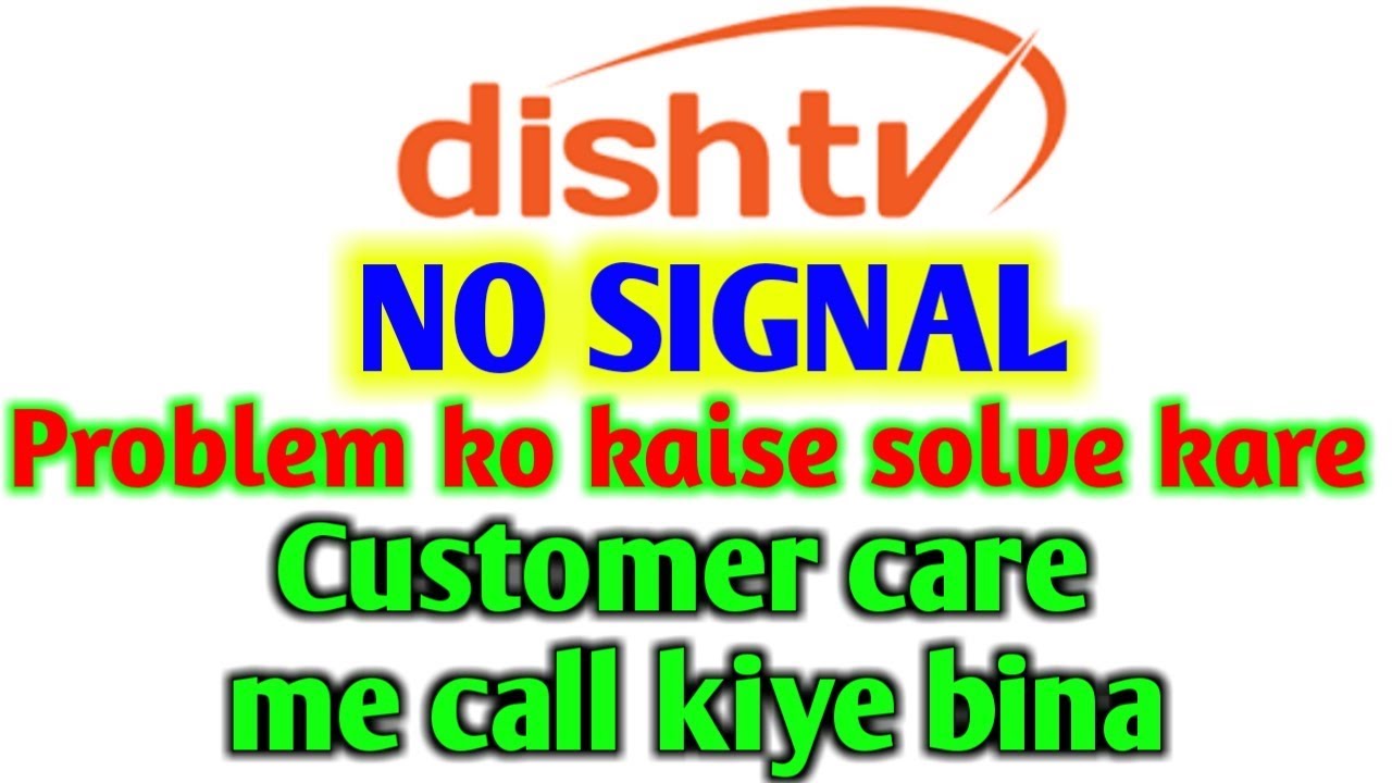 dish tv forced software upgrade error dish tv forced software upgrade error