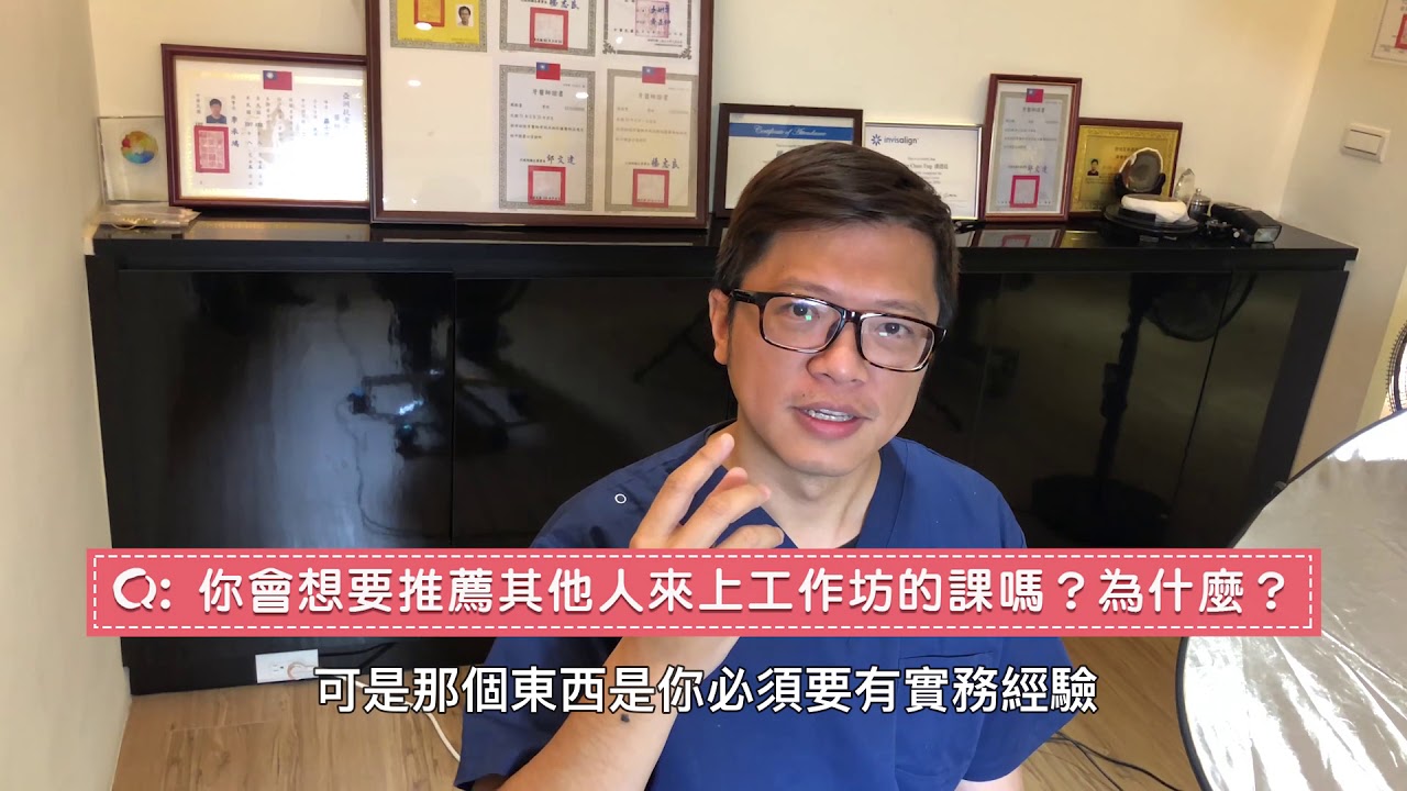【讚點子】權老師工作坊學員好評 黃禮宏