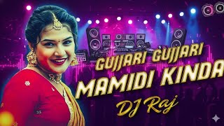 GUJJARI GUJJARI MAMINDLA KINDA FULL SONG | SWAMI SINGER | PRABHA | VAISHNAVI SONY | AKSHITH MARVEL |