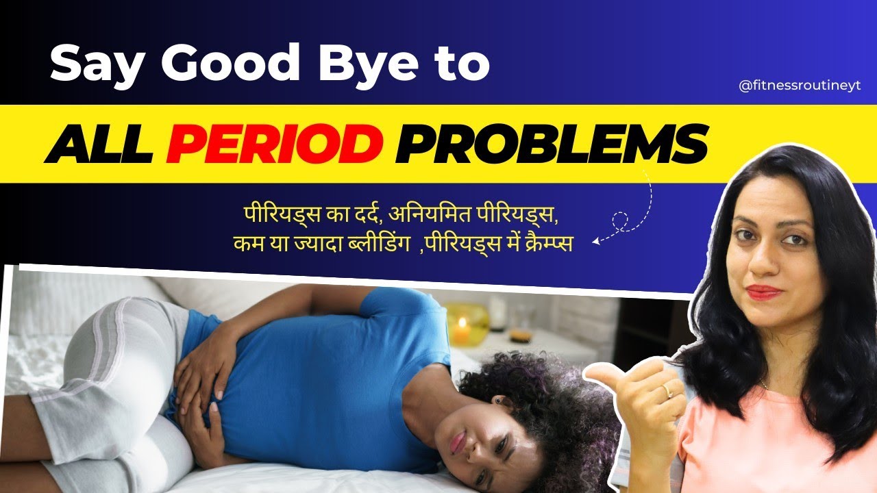 Say Goodbye to Period Problems with these Yoga Period cramp Period
