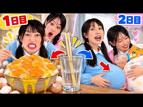 【ふたご】コップにはいったことが本当になる世界！？🥤ふたごの願いがやばすぎた⚡️