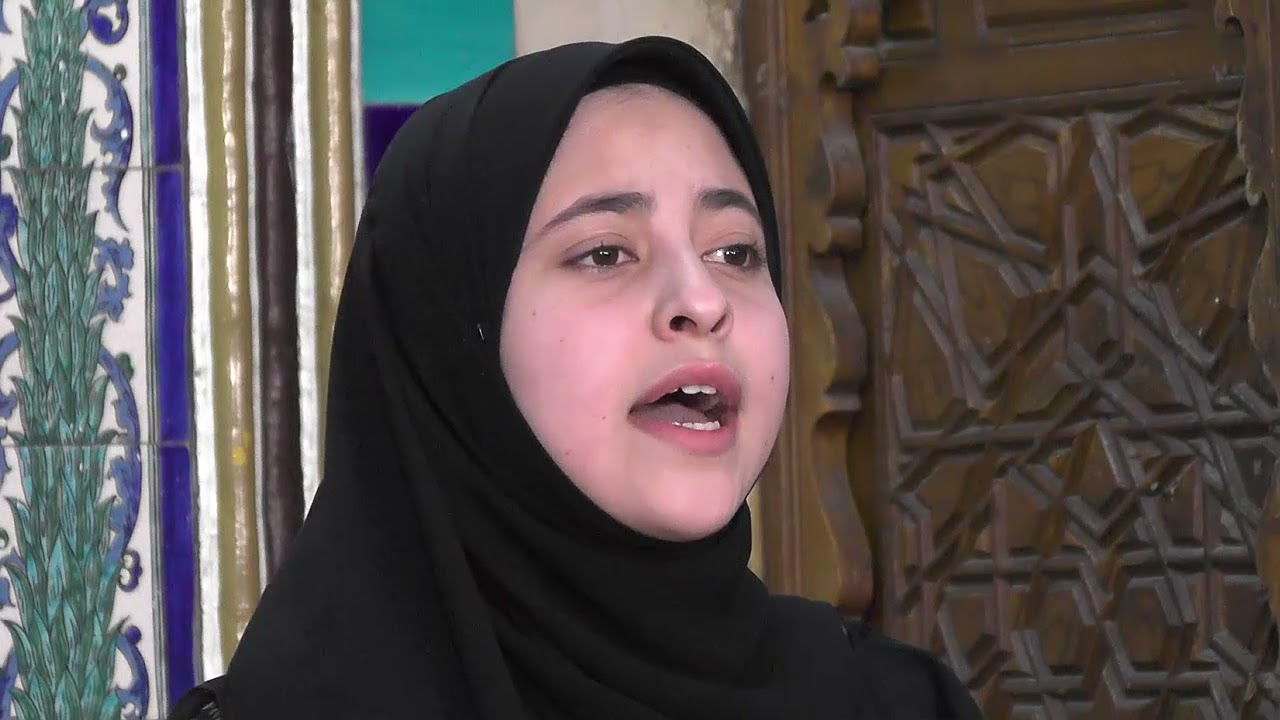 آية الكرسي.. بصوت الزهراء لايق