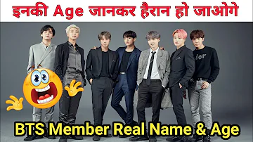 BTS All Member Real name & age 2022, BTS All Member name, BTS member age 2022, BTS Member Birthday