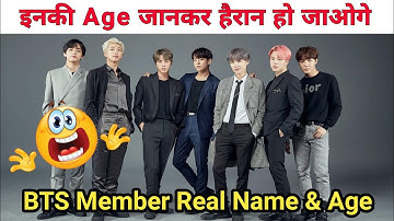 BTS All Member Real name & age 2022, BTS All Member name, BTS member age 2022, BTS Member Birthday