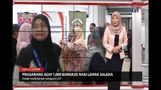 S11 – PRASARANA AGIH 1,000 BUNGKUS NASI LEMAK SALEHA [29 MEI 2019]