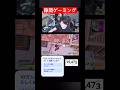 ピザ強ない？フォートナイトライブ配信切り抜き #fortnite #フォートナイト #shorts #にっとぼーい #フォトナ #ゲーム実況