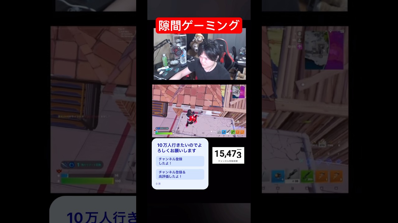 ピザ強ない？フォートナイトライブ配信切り抜き #fortnite #フォートナイト #shorts #にっとぼーい #フォトナ #ゲーム実況