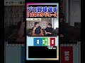 プロ野球選手の1日のスケジュール