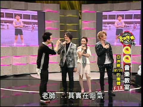 08 06 給你哈音樂 F I R Lydia