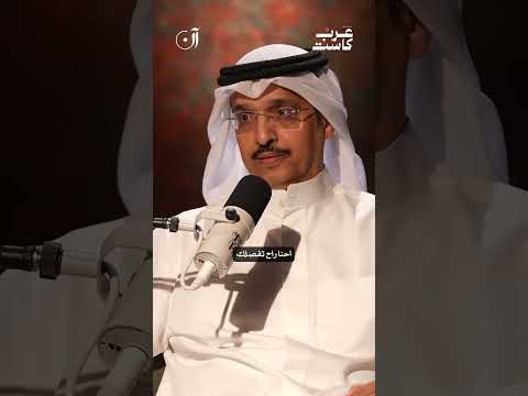 من يقف خلف إنهاء خدمات مرزوق العجمي