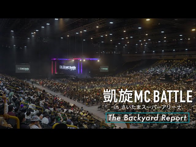 凱旋MC BATTLE  さいたまスーパーアリーナ　Specialアリーナの陣 凱旋MC BATTLE さいたまスーパーアリーナ Specialアリーナの陣