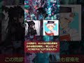 キッス売却から見る音楽権利ビジネスの未来【メルたま動画】
