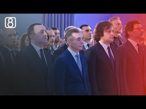 ბიძინა ივანიშვილი პოლიტიკაში „დაბრუნდა“
