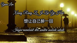 Download lagu Xiang Rang Zi Ji Zui Yi Hui 想让自己醉一回 (Ingin membuat diri sendiri mabuk sekali) Hai Sheng 海生 Lyrics