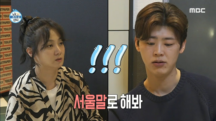 [나 혼자 산다] 사투리의 늪에 빠져버린 박지현, 아직은 어려운 서울말의 세계💦, MBC 250207 방송
