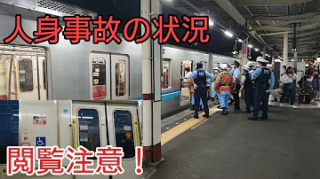 高生 瀬谷 駅 女子 相鉄線での自殺配信動画で話題の女子高生“minmin”は誰だったのか