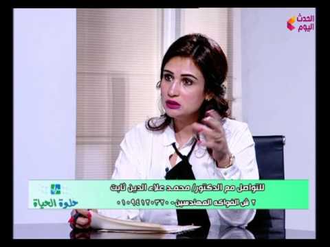 حلوة الحياة مع د محمد علاء الدين أستاد جراحة العمود الفقرى والمخ والأعصاب 23 5 2017