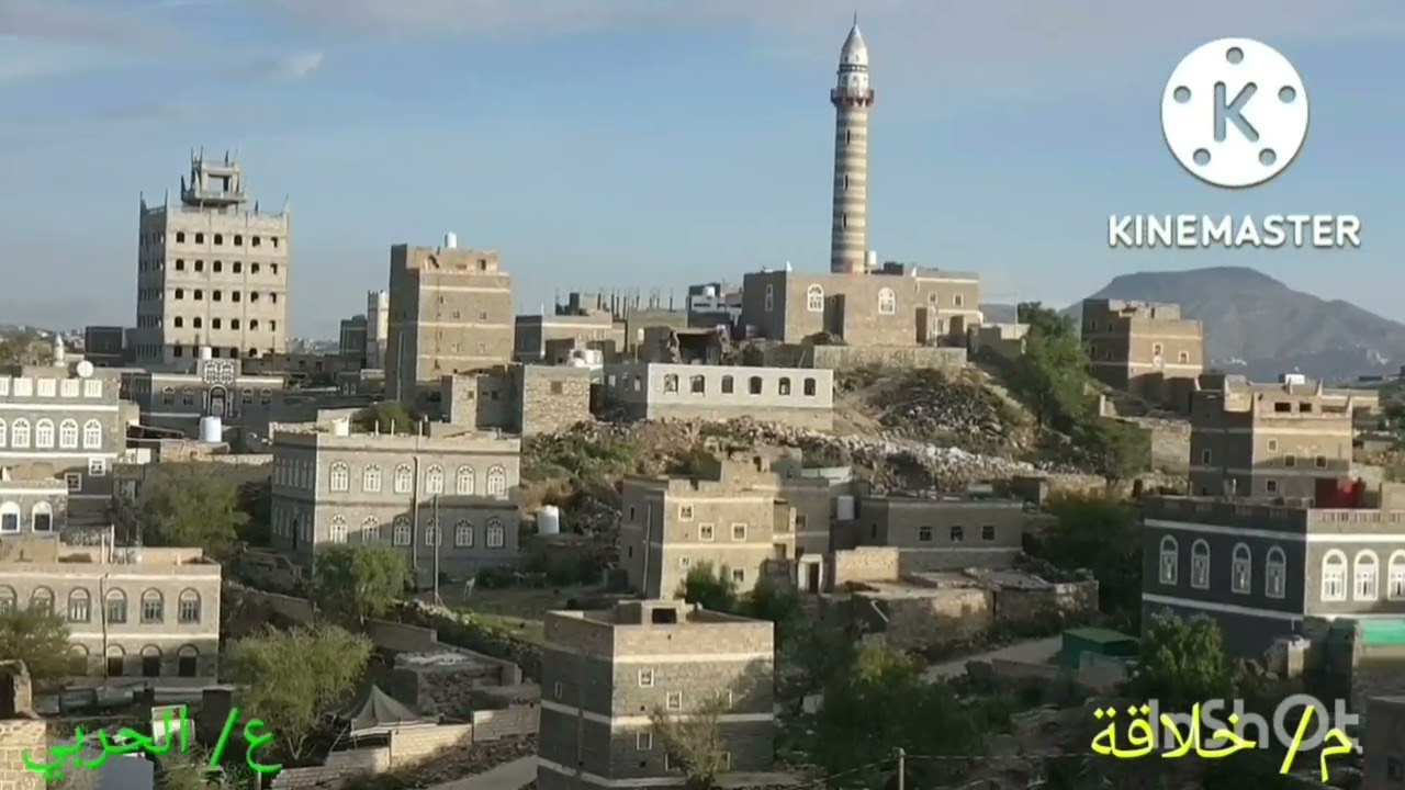 الحربي الخلاقي  يافع (مدينة خلاقة)