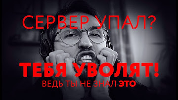 НЕ НАСТРАИВАЙ МОНИТОРИНГ IT пока не посмотришь это видео