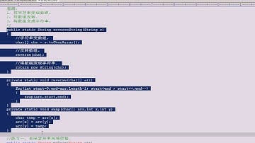 黑马程序员 毕向东 Java基础视频教程第13天 07 String字符串练习2