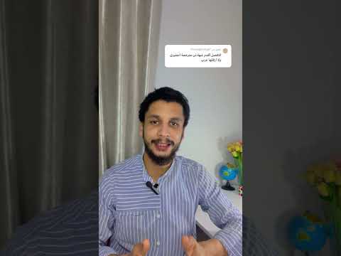 ترجمة الشهادة وجواز السفر مهمين جدا جدأ في منح روسيا