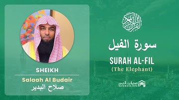 Quran 105   Surah Al Fil سورة الفيل   Sheikh Salah Al Budair - With English Translation