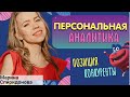Как запускать карточку #35. ЗАПУСК КАБИНЕТА