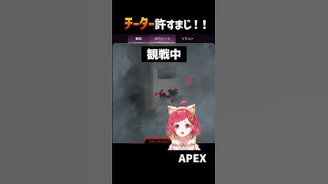 チーター に出会いました　【#apex 】