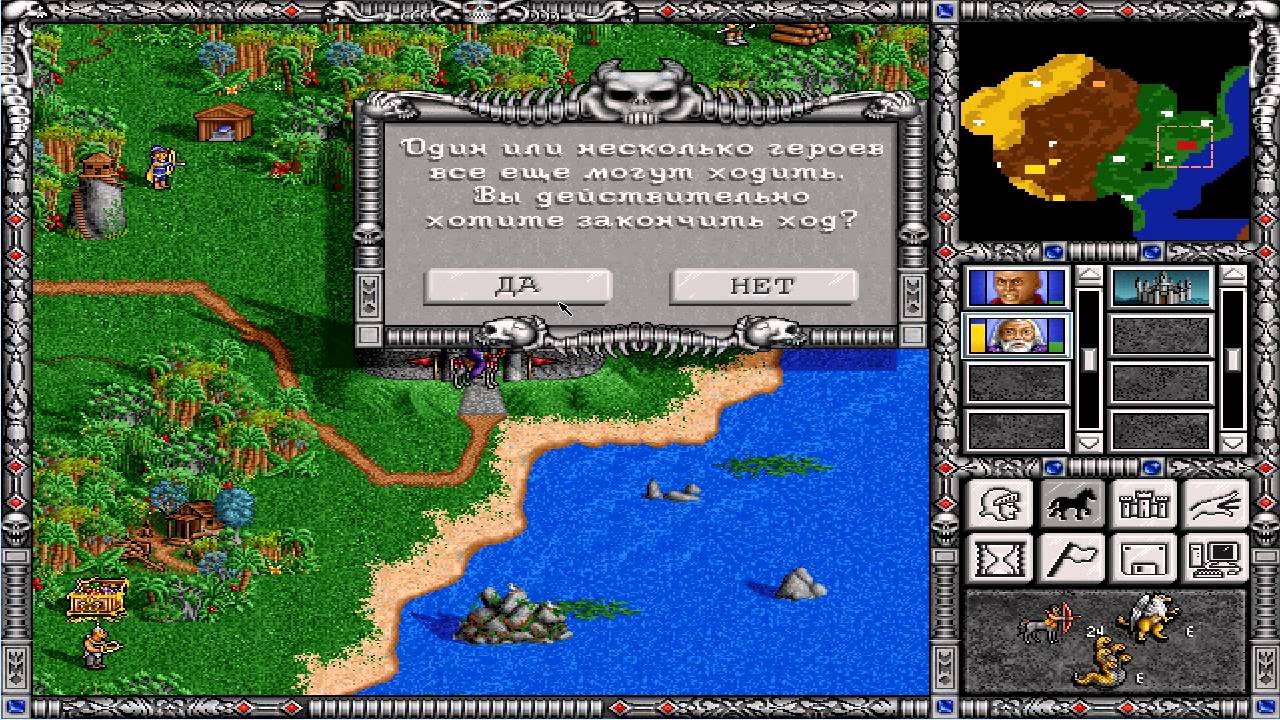 Герои Меча и Магии 2 - Прохождение от Сайлента #16 - YouTube