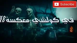 statut wattsap ray  يا خوتي غي القبر ولا العيشة بلا زهر