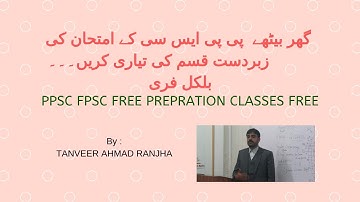 PPSC Test preparation Everyday Science Lecturer#01 Lattitude & Longitude