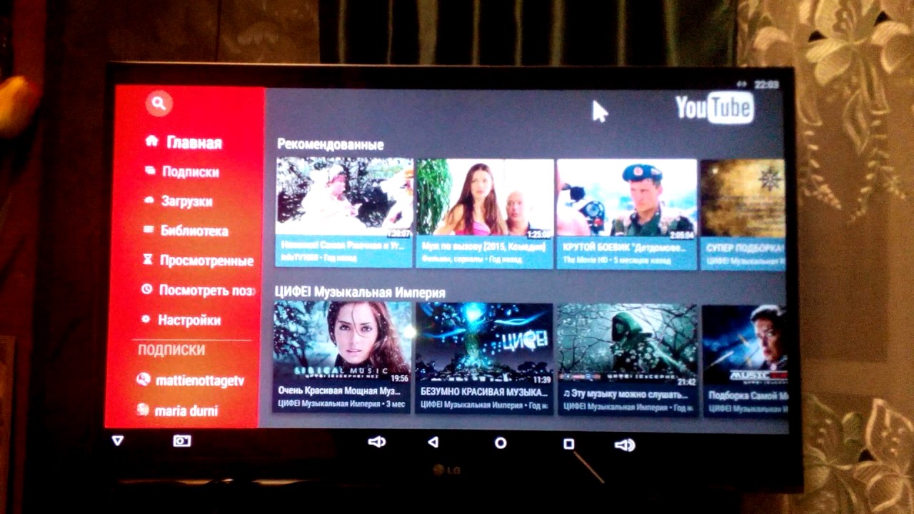 Smart tv box X96 голосовой поиск