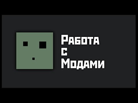 Unturned | Работа с модами | Устранение ошибок при создании своего проекта.