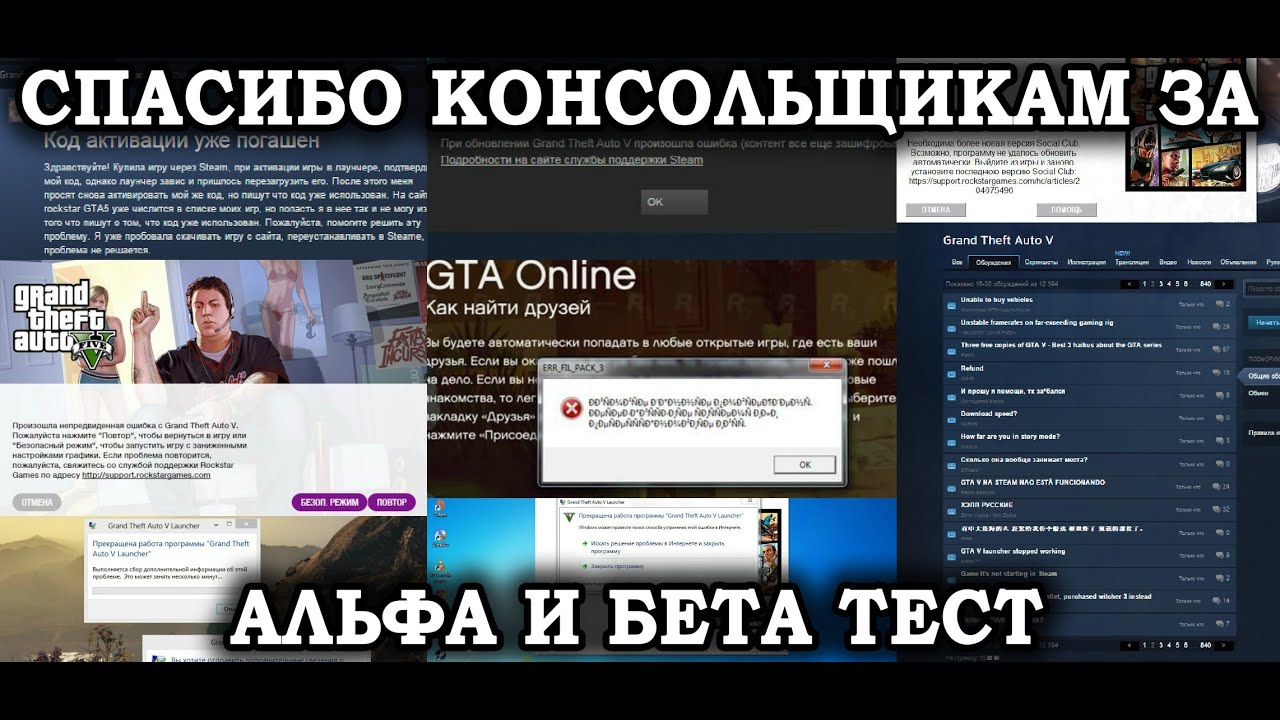 получить код активации gta 5 фото 33