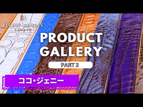 エリオットローズ　ベルト　美品 美品 ELLIOT RHODES エリオットローズ 高級ベルト レザー クロコ