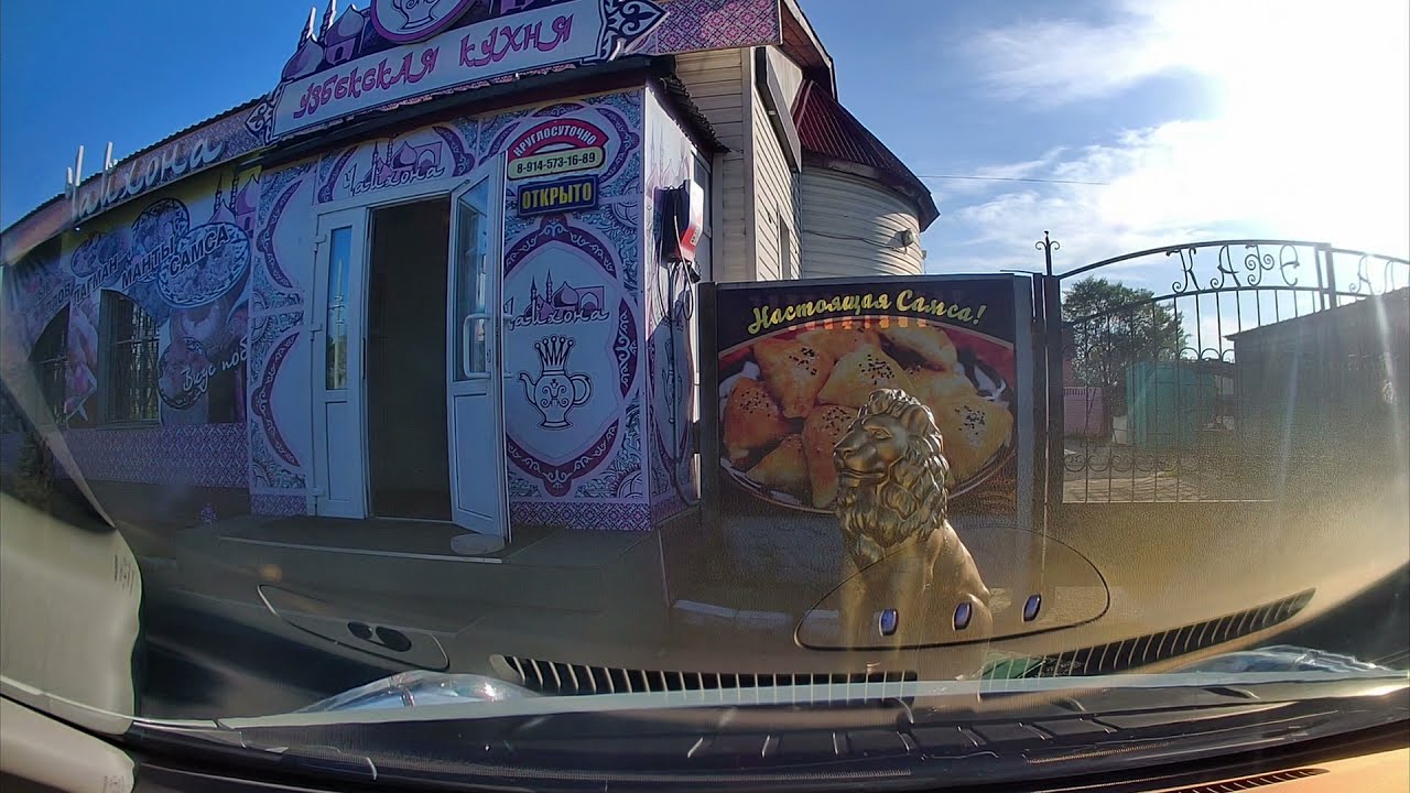 2/13 Трасса Хабаровск - Чита 2021