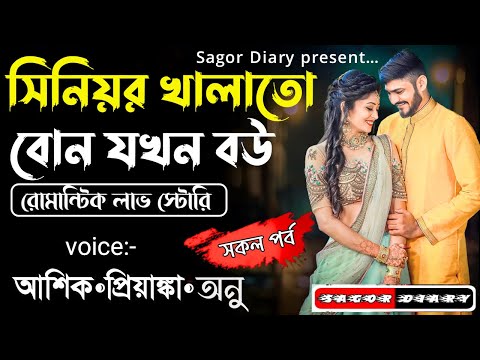 Yalangoch, jinni, xunuk kaltak