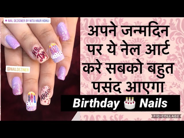 DIY Christmas Nails 2023 for this new year with advance techniques | Nailart  Tutorial in Hindi - YouTube