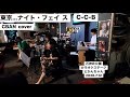 東京...ナイト・フェイス C-C-B  CBAN  cover  2026.7.12  