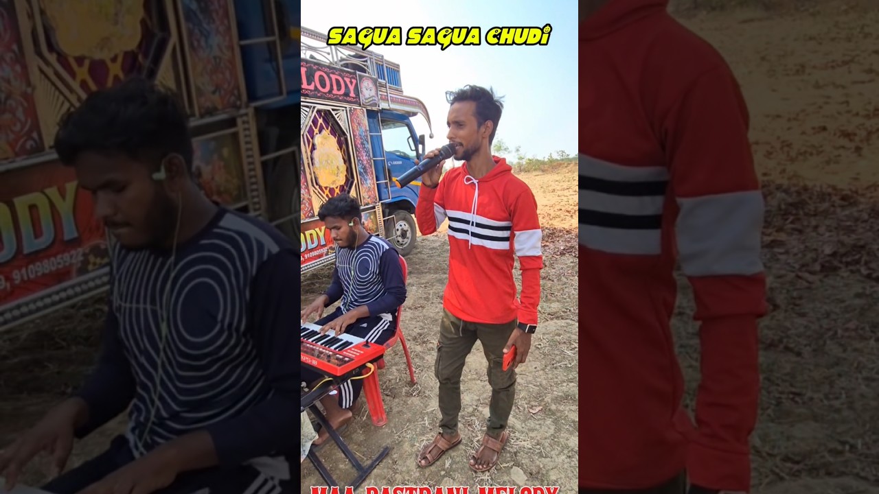 SAGUA SAGUA CHUDI 🔥 MAA BASTRANI MELODY 