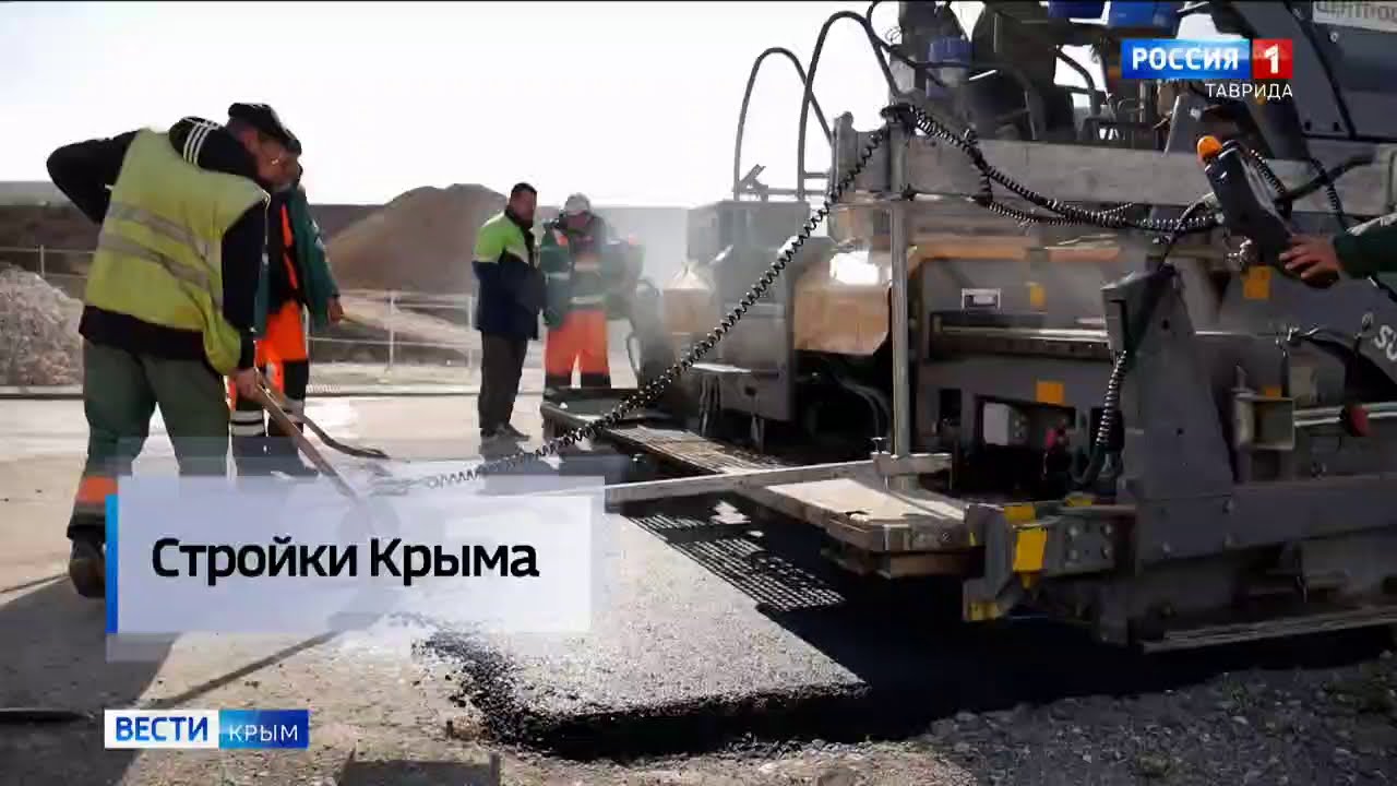 Новая дорога. Трасса симферополь мирный ход строительства. Трасса симферополь мирный ход строительства. Трасса таврида симферополь евпатория мирный. Дорога симферополь мирный.