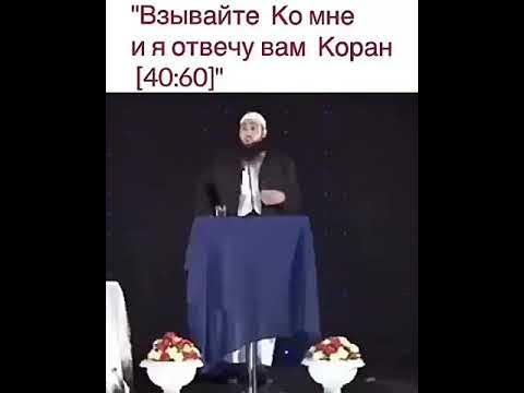 взывайте ко мне и я отвечу вам. воззови ко мне и я отвечу тебе покажу. взывайте ко мне и я отвечу вам. воззови ко мне и я отвечу тебе. воззови ко мне и я отвечу тебе.
